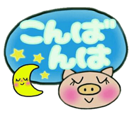 Very convenient! Very simple! 6 [Pig] sticker #14167348