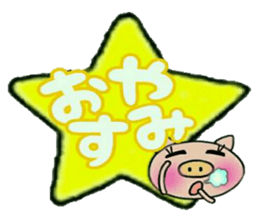 Very convenient! Very simple! 6 [Pig] sticker #14167349