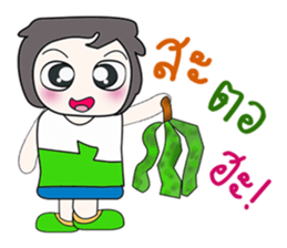 ...My name is Kaito.... sticker #14167350