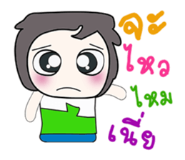 ...My name is Kaito.... sticker #14167360