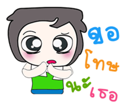 ...My name is Kaito.... sticker #14167363