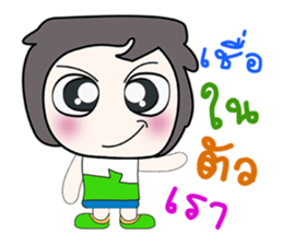 ...My name is Kaito.... sticker #14167371