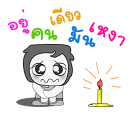 ...My name is Kaito.... sticker #14167380