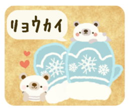 Bear cute plumply sticker #14167470