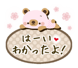 Bear cute plumply sticker #14167475