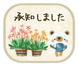 Bear cute plumply sticker #14167477