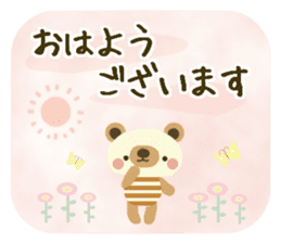 Bear cute plumply sticker #14167482