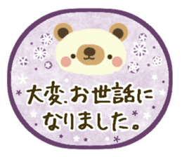 Bear cute plumply sticker #14167492