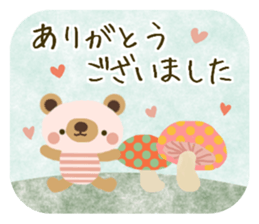 Bear cute plumply sticker #14167494