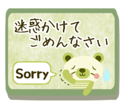 Bear cute plumply sticker #14167499