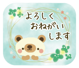 Bear cute plumply sticker #14167503