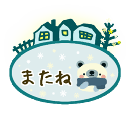 Bear cute plumply sticker #14167508