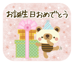Bear cute plumply sticker #14167509