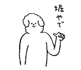 White fluffy dog's name is Hori sticker #14167510