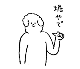 White fluffy dog's name is Hori sticker #14167510