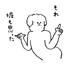 White fluffy dog's name is Hori sticker #14167511