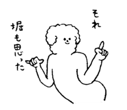 White fluffy dog's name is Hori sticker #14167511
