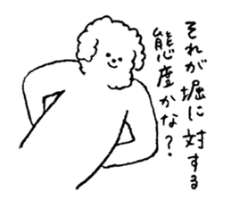 White fluffy dog's name is Hori sticker #14167513