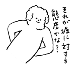 White fluffy dog's name is Hori sticker #14167513