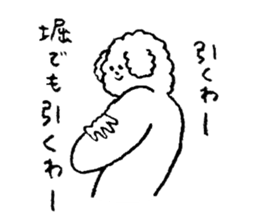 White fluffy dog's name is Hori sticker #14167515