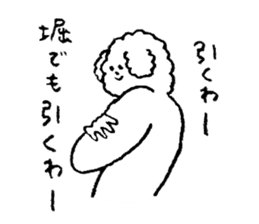 White fluffy dog's name is Hori sticker #14167515