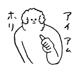 White fluffy dog's name is Hori sticker #14167516