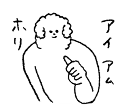 White fluffy dog's name is Hori sticker #14167516