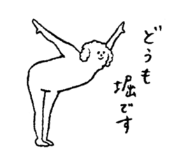 White fluffy dog's name is Hori sticker #14167517