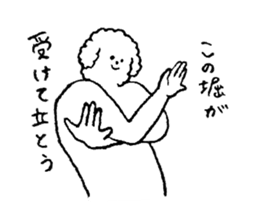 White fluffy dog's name is Hori sticker #14167518