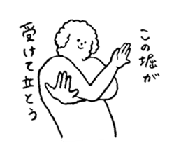 White fluffy dog's name is Hori sticker #14167518