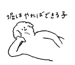 White fluffy dog's name is Hori sticker #14167519