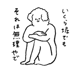 White fluffy dog's name is Hori sticker #14167520