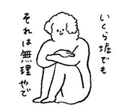 White fluffy dog's name is Hori sticker #14167520