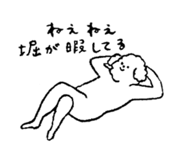 White fluffy dog's name is Hori sticker #14167521