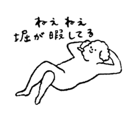 White fluffy dog's name is Hori sticker #14167521