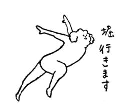 White fluffy dog's name is Hori sticker #14167522