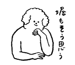 White fluffy dog's name is Hori sticker #14167523