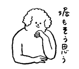 White fluffy dog's name is Hori sticker #14167523