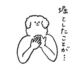 White fluffy dog's name is Hori sticker #14167524