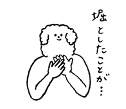 White fluffy dog's name is Hori sticker #14167524