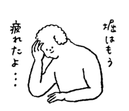 White fluffy dog's name is Hori sticker #14167527