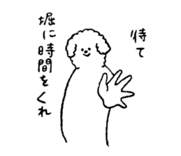 White fluffy dog's name is Hori sticker #14167528