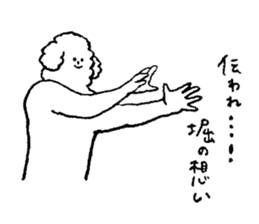 White fluffy dog's name is Hori sticker #14167529