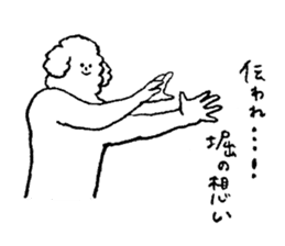 White fluffy dog's name is Hori sticker #14167529