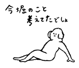 White fluffy dog's name is Hori sticker #14167530