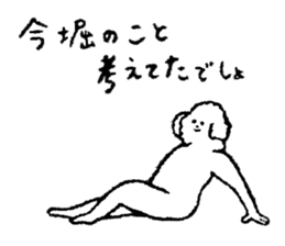 White fluffy dog's name is Hori sticker #14167530