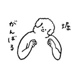 White fluffy dog's name is Hori sticker #14167531