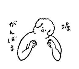 White fluffy dog's name is Hori sticker #14167531