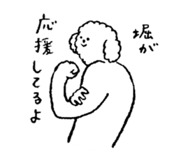 White fluffy dog's name is Hori sticker #14167532