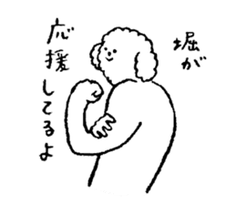 White fluffy dog's name is Hori sticker #14167532